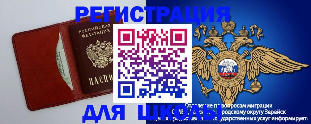 регистрация в Карабулаке