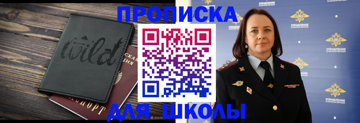 временная регистрация адрес в Карабулаке